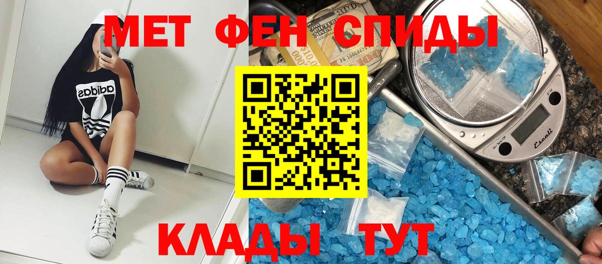 АМФЕТАМИН Розовый Карабулак