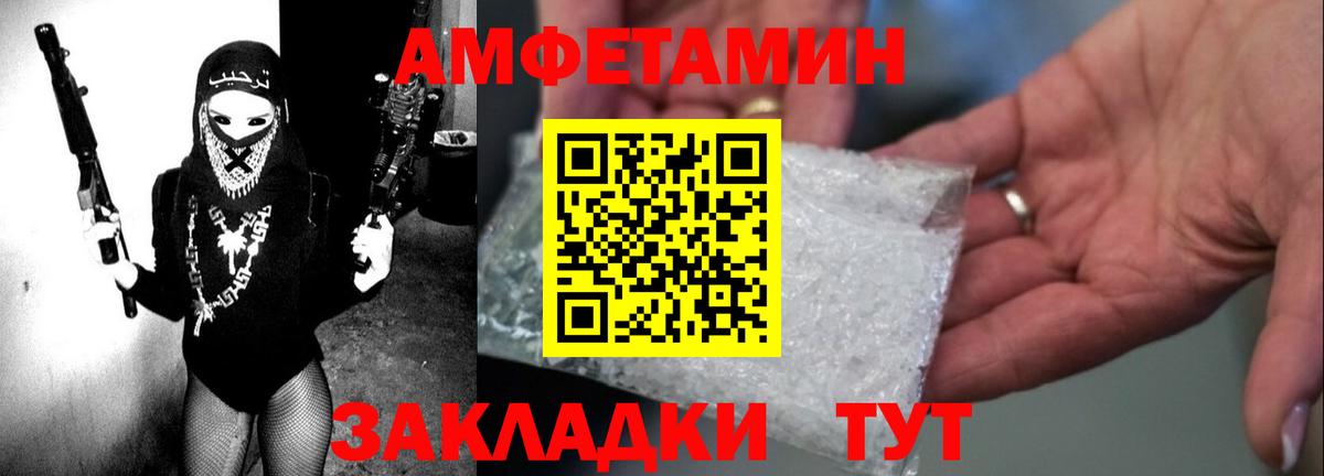 Карабулак  Амфетамин  Вход с VPN  Амфетамин 97% 