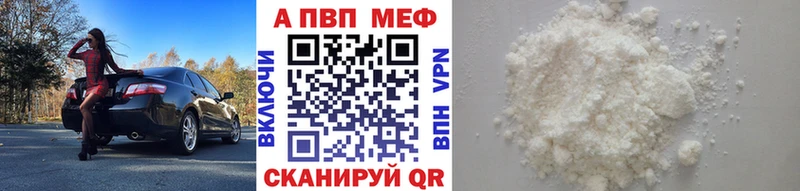 купить наркотики сайты  Карабулак  APVP крисы CK 