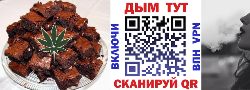 Печенье с ТГК марихуана  купить наркоту  Карабулак 