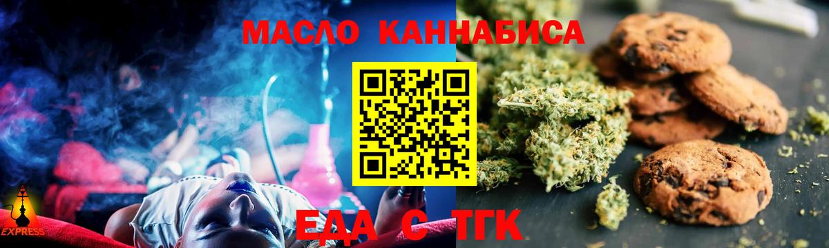 Карабулак  Cannafood конопля  Вход с VPN 