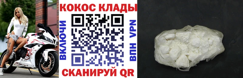 COCAIN Columbia  ссылка на мегу ссылка  Карабулак 