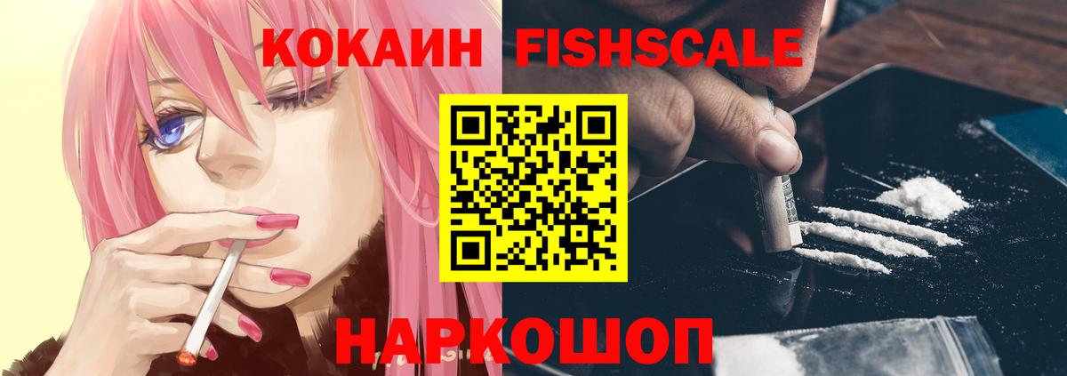 КОКАИН Columbia Карабулак