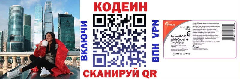 Кодеиновый сироп Lean Purple Drank  МЕГА маркетплейс  Карабулак 