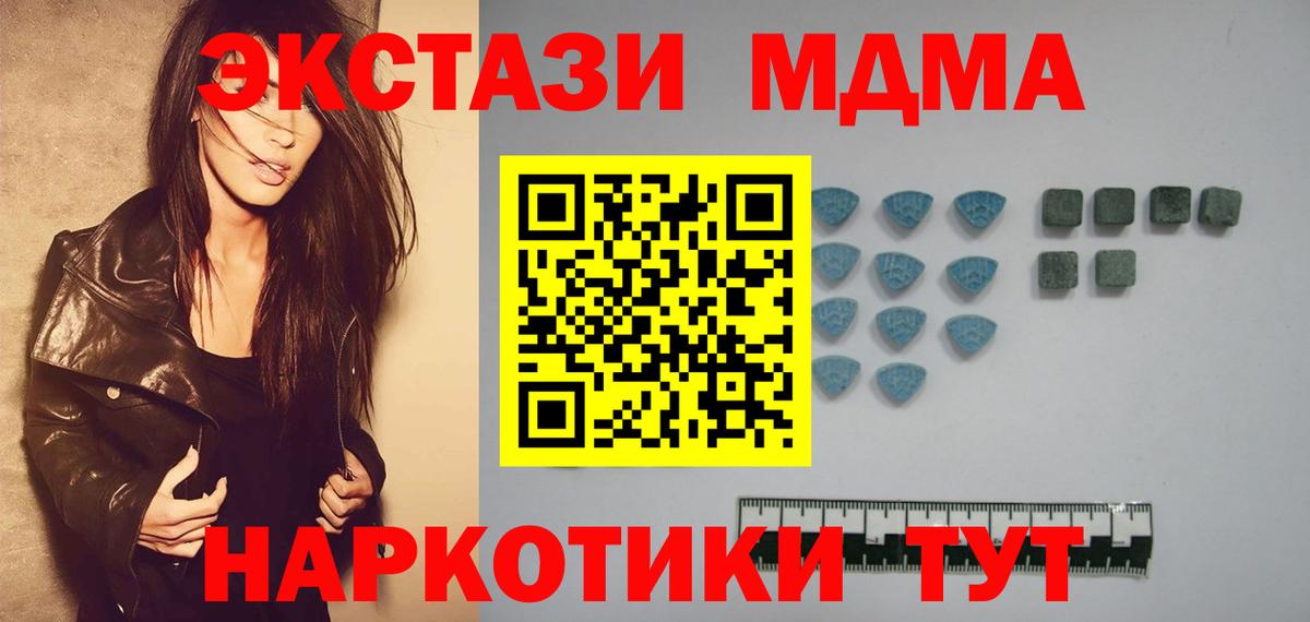 Экстази TESLA Карабулак
