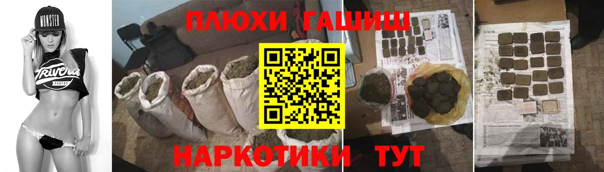 Гашиш ice o lator Карабулак