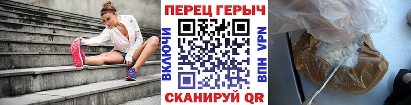 Героин VHQ  сколько стоит  Карабулак 