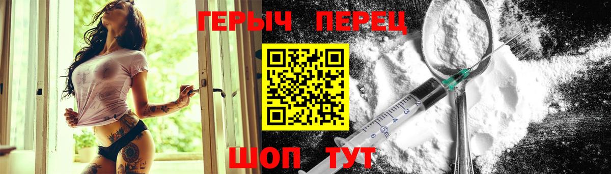 ГЕРОИН афганец Карабулак