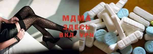 mdpv Алексин