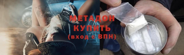 mdpv Алексин