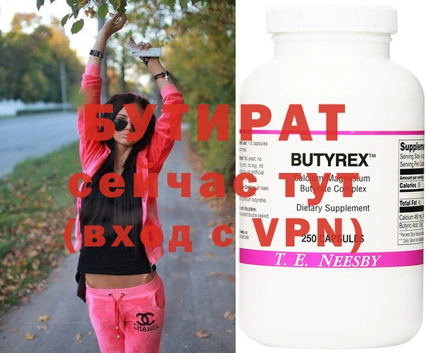 mdpv Алексин