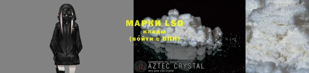 mdpv Алексин