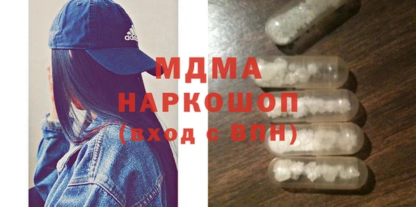 mdpv Алексин