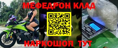 твердый Железногорск