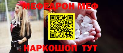 прущие крисы Ижевск