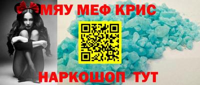 твердый Железногорск