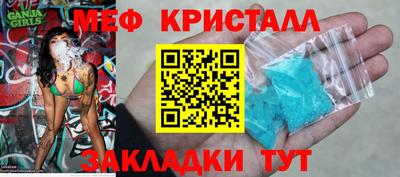 синтетический гашиш Железноводск