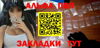 синтетический гашиш Железноводск