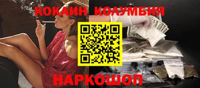 кокаин VHQ Ефремов