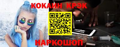 кокаин VHQ Ефремов