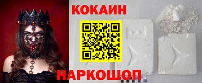 меф VHQ Иваново