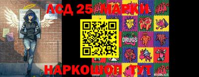 синтетический гашиш Железноводск