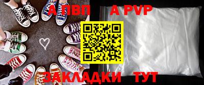 твердый Железногорск