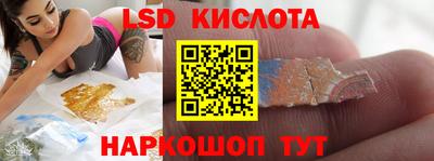 синтетический гашиш Железноводск