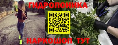 синтетический гашиш Железноводск