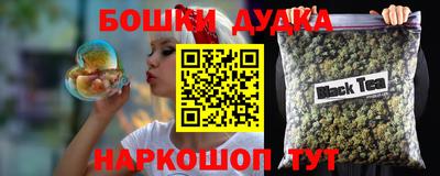 синтетический гашиш Железноводск