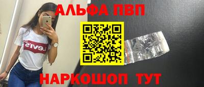 синтетический гашиш Железноводск