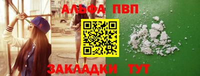 синтетический гашиш Железноводск