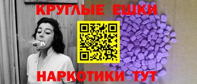синтетический гашиш Железноводск