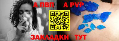 синтетический гашиш Железноводск