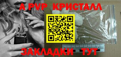 синтетический гашиш Железноводск