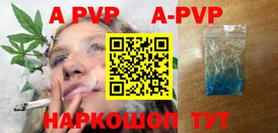 твердый Железногорск