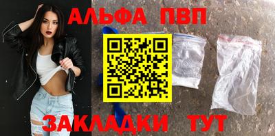 твердый Железногорск