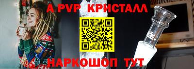 синтетический гашиш Железноводск