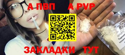 твердый Железногорск