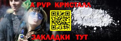 твердый Железногорск