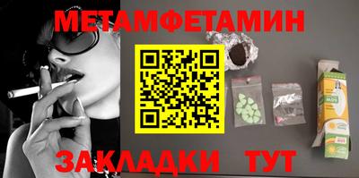 синтетический гашиш Железноводск