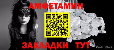 твердый Железногорск