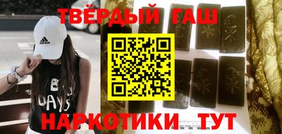 твердый Железногорск