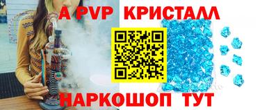 твердый Железногорск