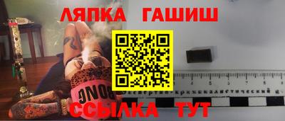 меф VHQ Иваново