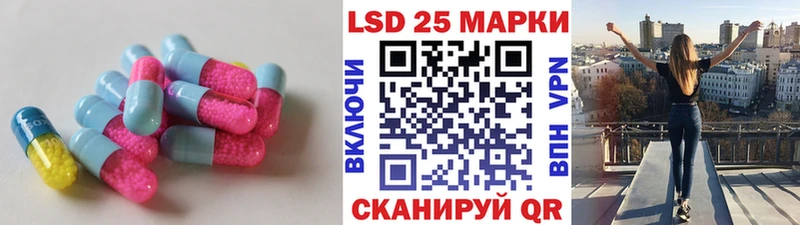Лсд 25 экстази кислота  Карабулак 