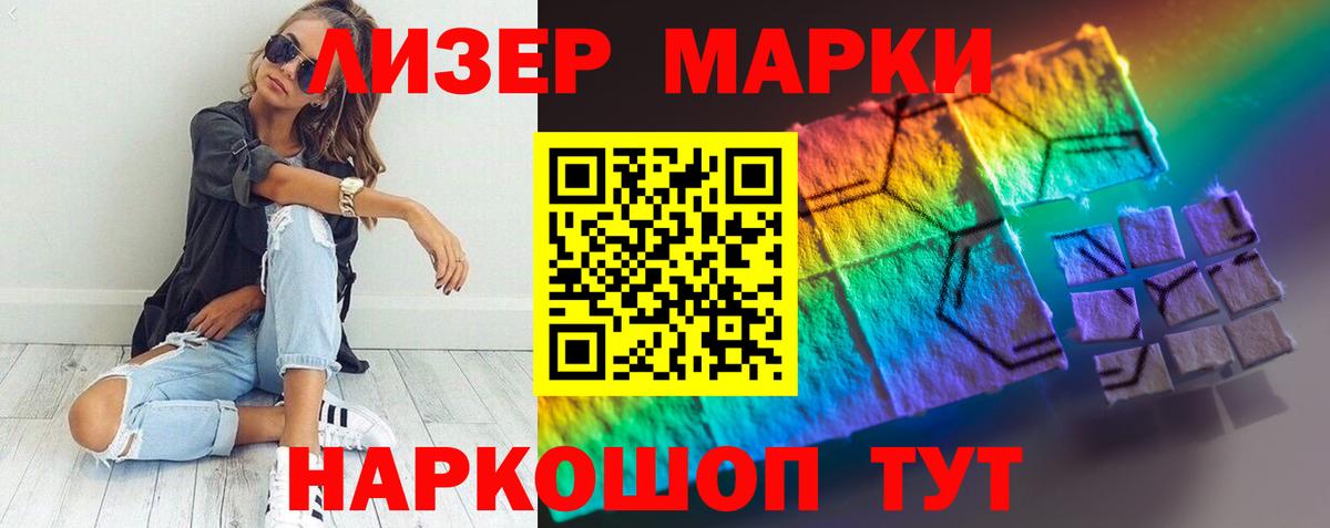 ЛСД экстази  Вход с VPN  ЛСД экстази кислота  Карабулак  LSD-25 экстази кислота 