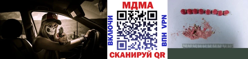 магазин продажи наркотиков  Карабулак  МДМА crystal 