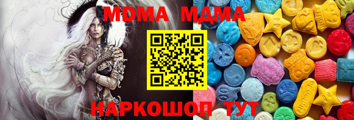 MDMA Molly  MDMA  Вход с VPN  Карабулак  MDMA кристаллы 