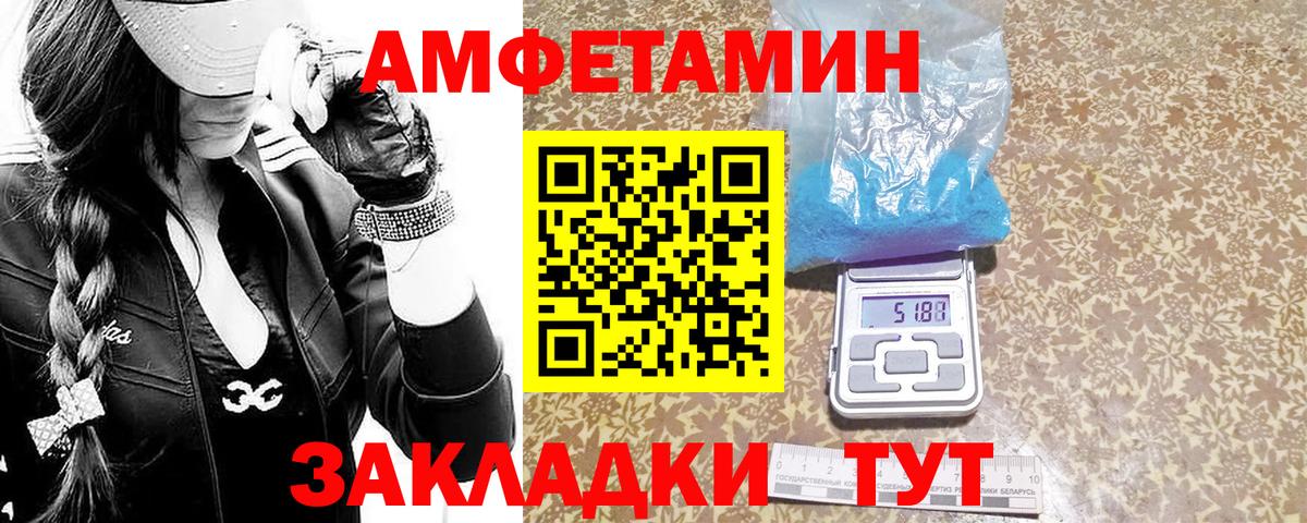 Карабулак  МЕТАМФЕТАМИН витя  Вход с VPN  МЕТАМФЕТАМИН витя 